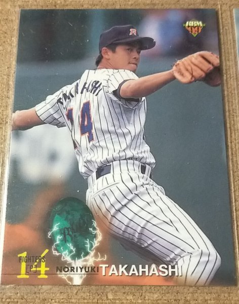 ★BBM1999 NO.179 日本ハム 高橋憲幸★拍卖