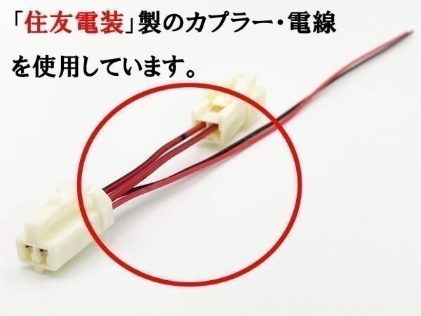 YO-354 《2880 カローラ ナンバー灯 電源取り出し カプラー》 ◆日本製◆ トヨタ ツーリング スポーツ クロス カプラーオン カスタム拍卖
