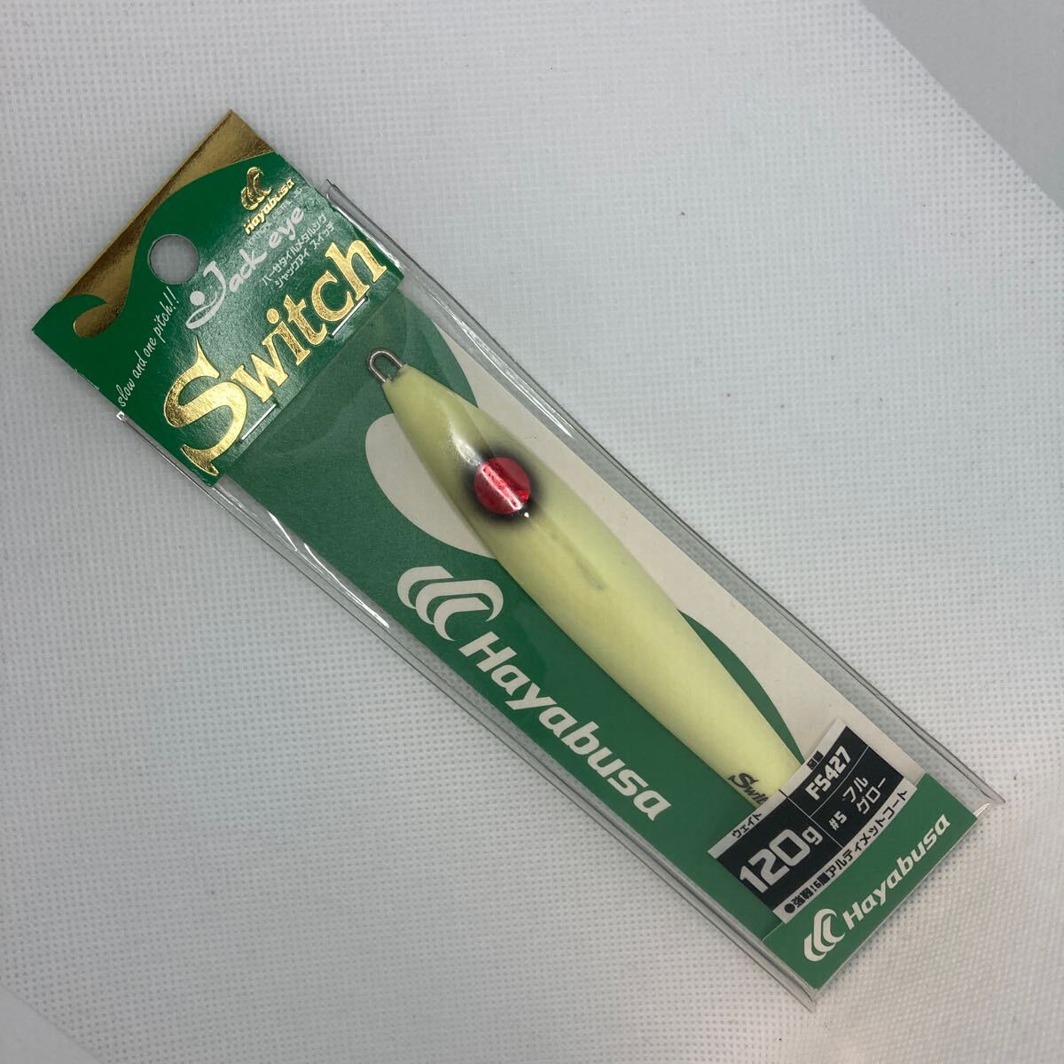 120g フルグロー ジャックアイスイッチ バーサタイルメタルジグ 新品 ハヤブサ フルグロー ジギング 120拍卖