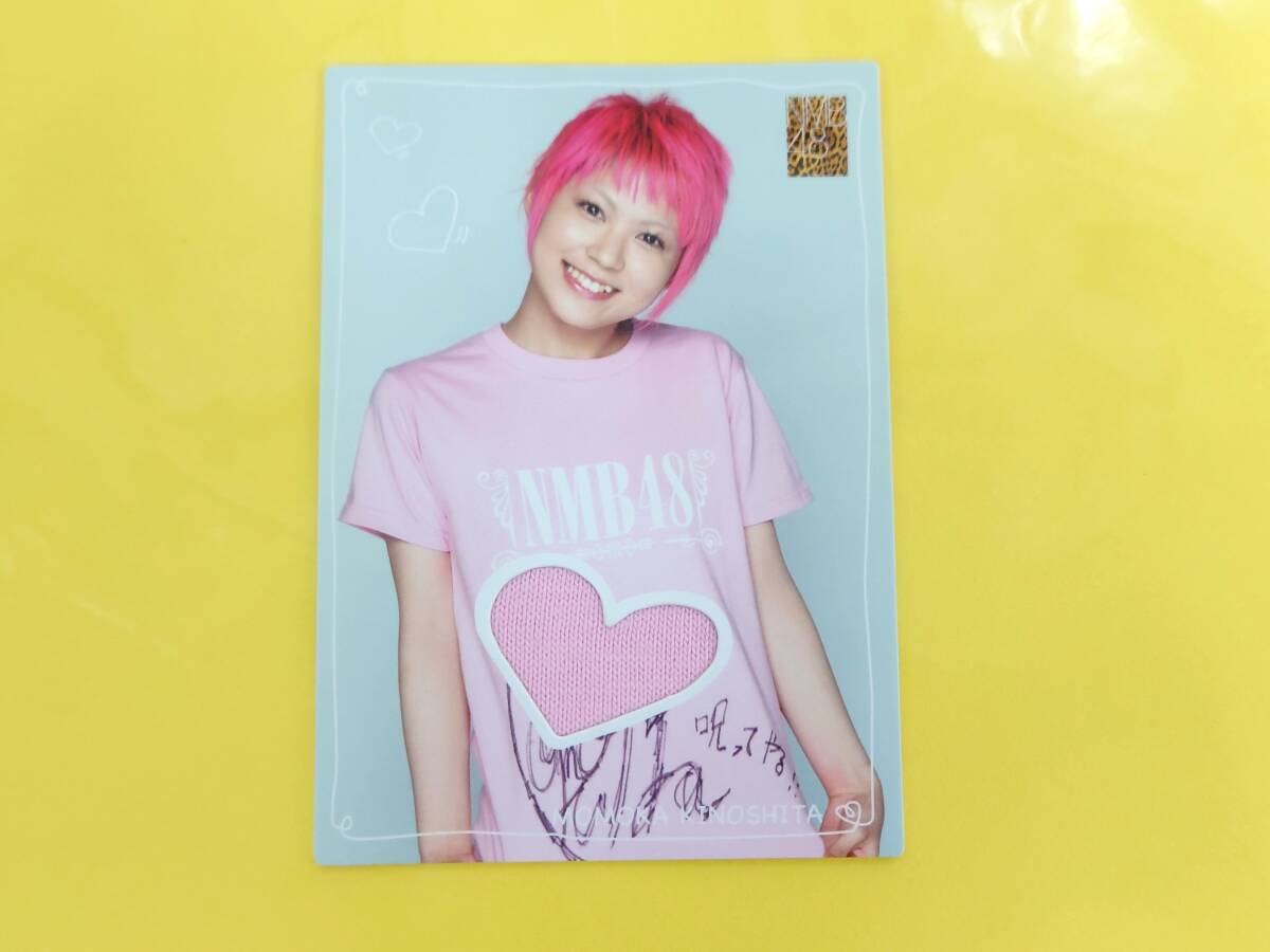 NMB48 木下百花【衣装カード】トレーディングコレクション2◆ジャージカード拍卖