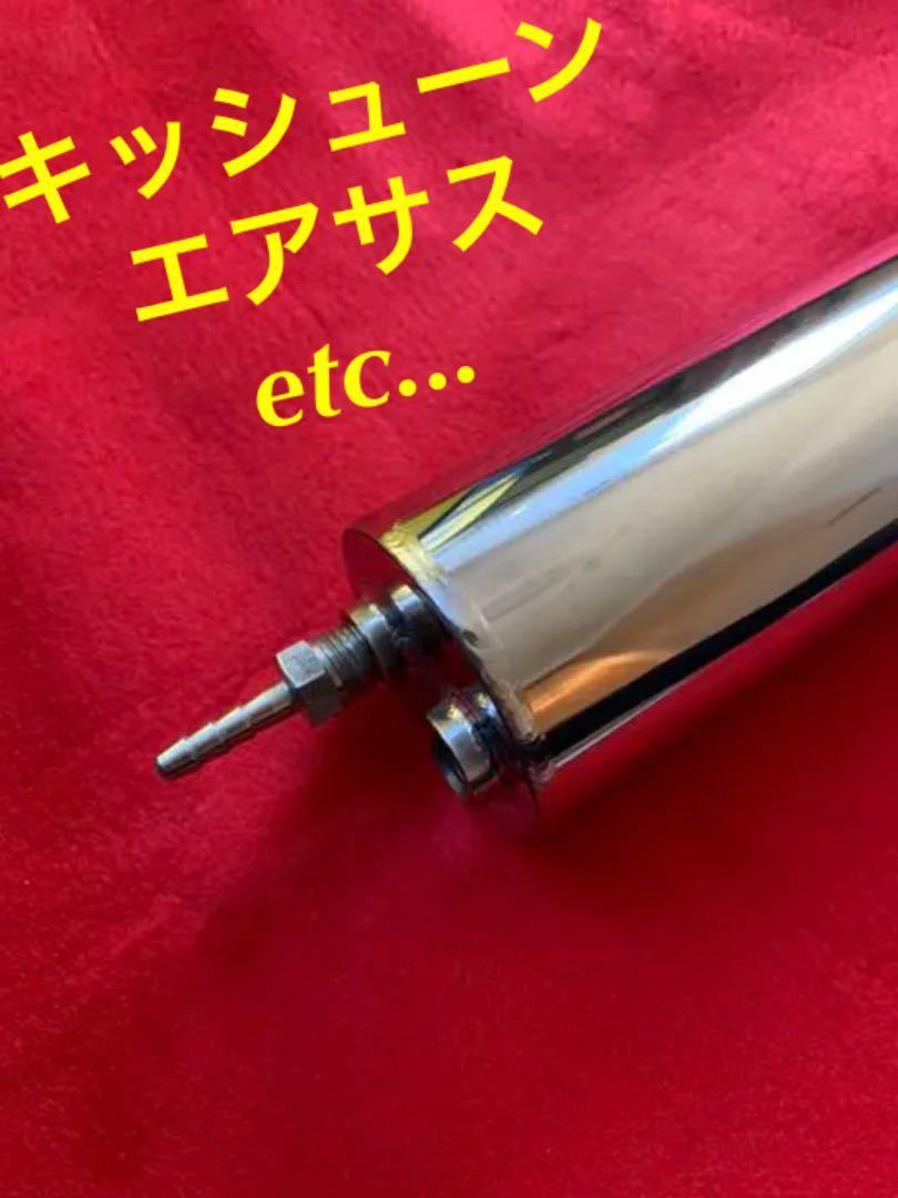 小型キッシューン キシューン拍卖