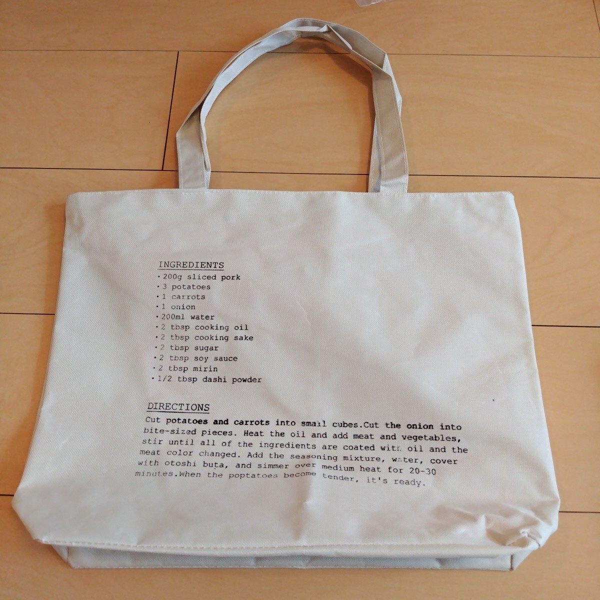 トートバッグ  バッグ  白 ポケット付き マチ有り 訳あり 縦31cm 横32cm マチ8cm ※ 拍卖