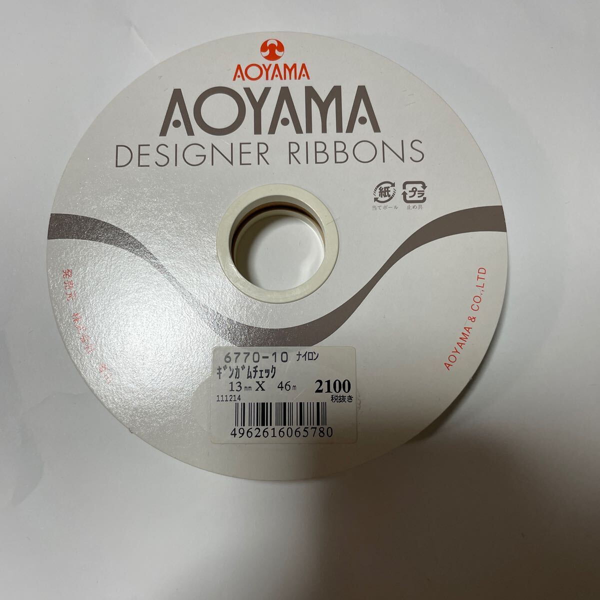 未使用品 手芸 青山リボン AOYAMA DESIGNER RIBBONS ギンガムチェック 緑 13mm×46m 包装 ラッピング拍卖