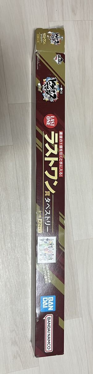 ヒプノシスマイク 一番くじ ラストワン賞 タペストリー拍卖