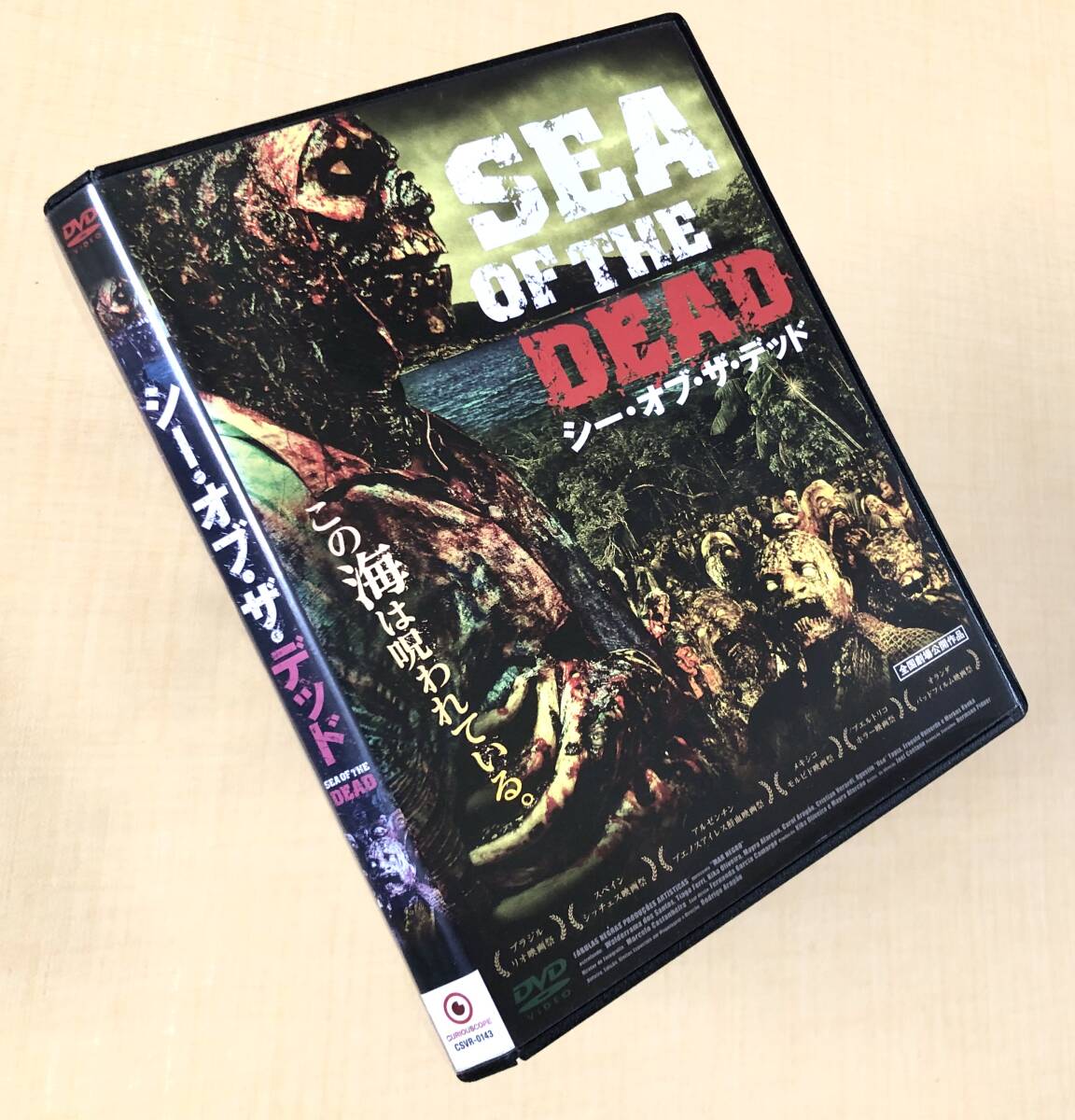 シー・オブ・ザ・デッド DVDレンタル落ち拍卖