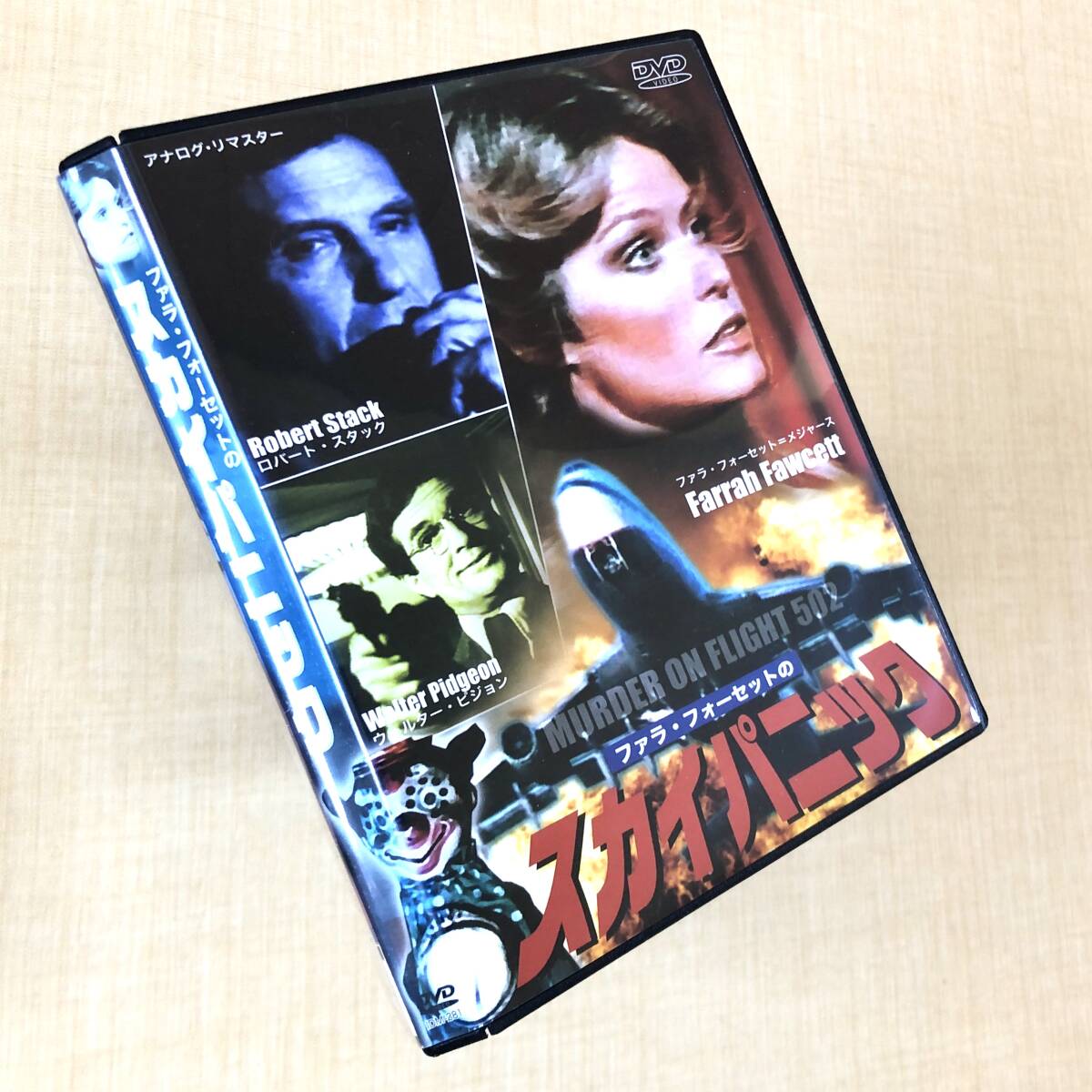 ファラ・フォーセットのスカイパニック DVDレンタル落ち拍卖