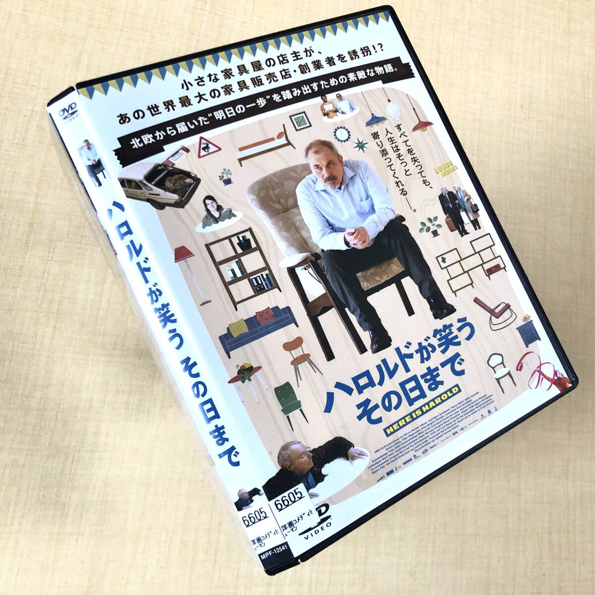 ハロルドが笑う その日まで DVDレンタル落ち拍卖