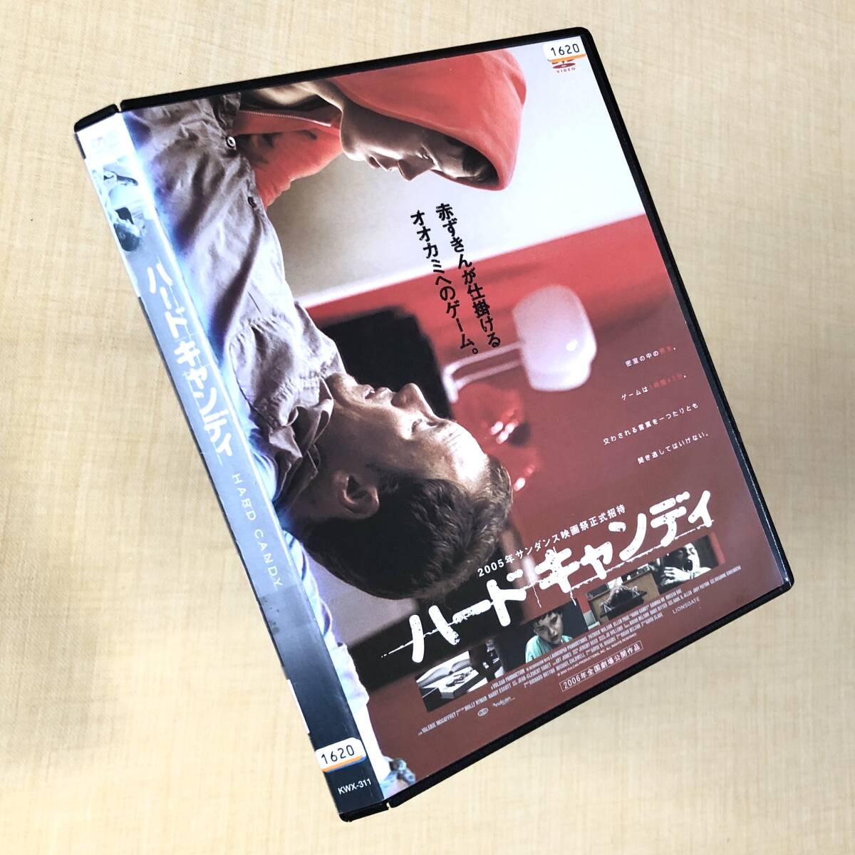 ハードキャンディ DVDレンタル落ち拍卖