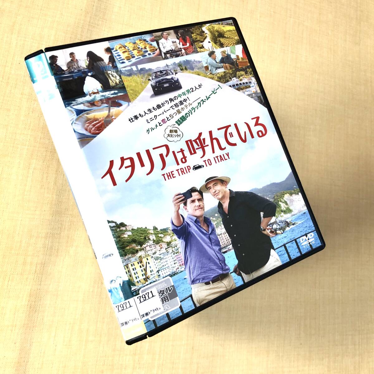 イタリアは呼んでいる DVDレンタル落ち拍卖