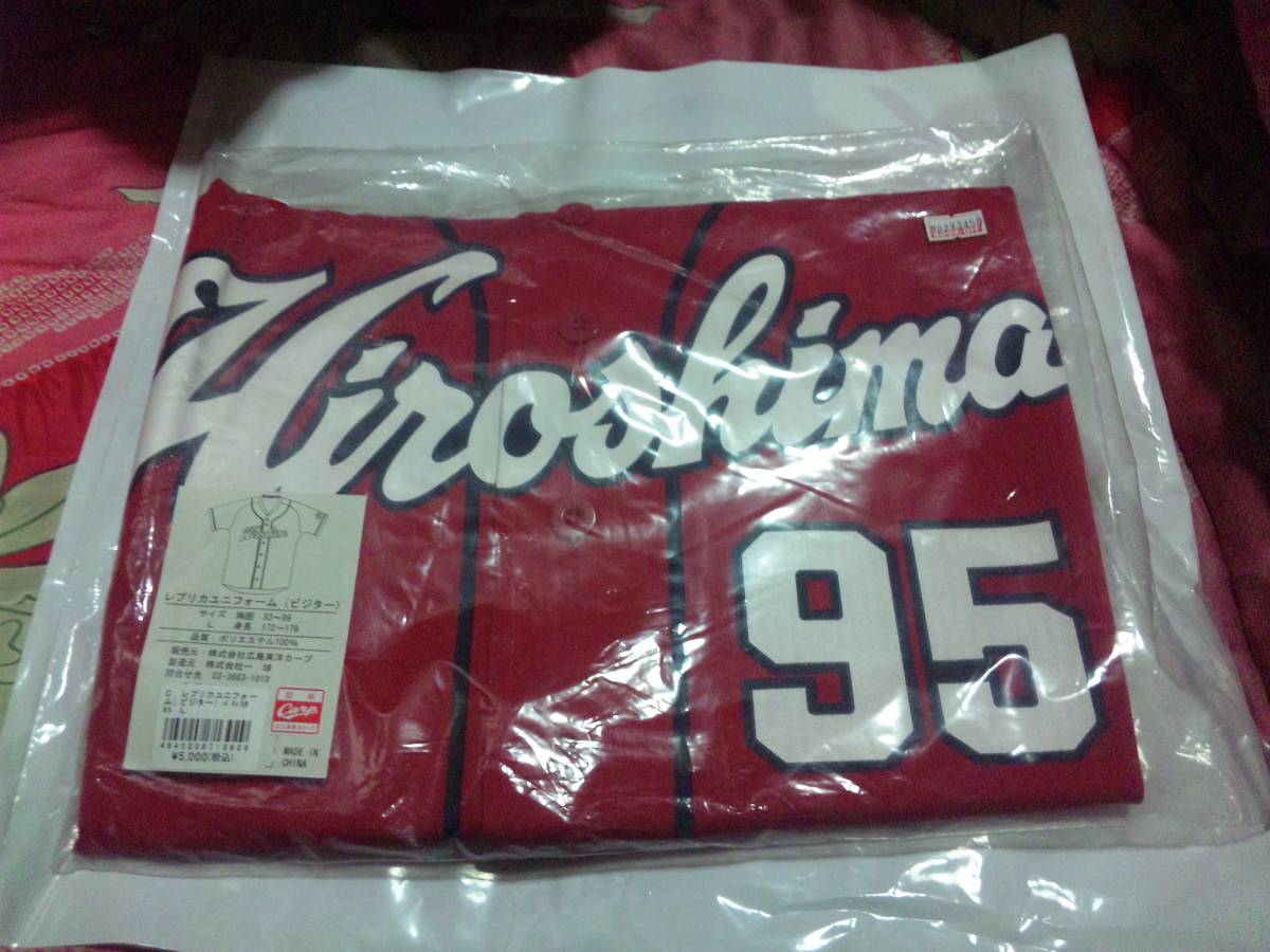 【カユ-新品】(広島カープ)サビエルバディスタ レプリカユニフォーム 赤拍卖