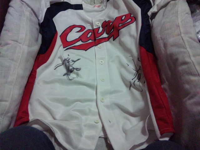 【カユ-中古】(広島カープ)永川勝浩 直筆サイン入サポーターズユニフォーム拍卖