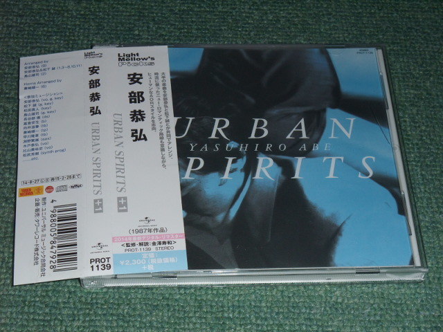 ★即決★タワレコ限定2014年デジタルリマスターCD【安部恭弘/Urban Spirits +1】■拍卖