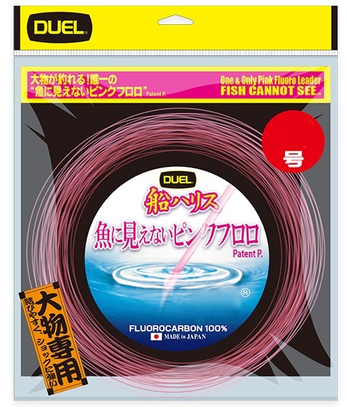 DUEL ピンクフロロ 船ハリス 大物 50m 80号 200LB PINK FLUOROCARBON 補償無し送料込み 値引き不可拍卖