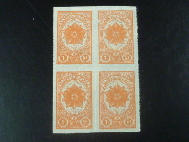 19 S 北朝鮮切手 1950年 SC#22 1w 田型 未使用NH拍卖