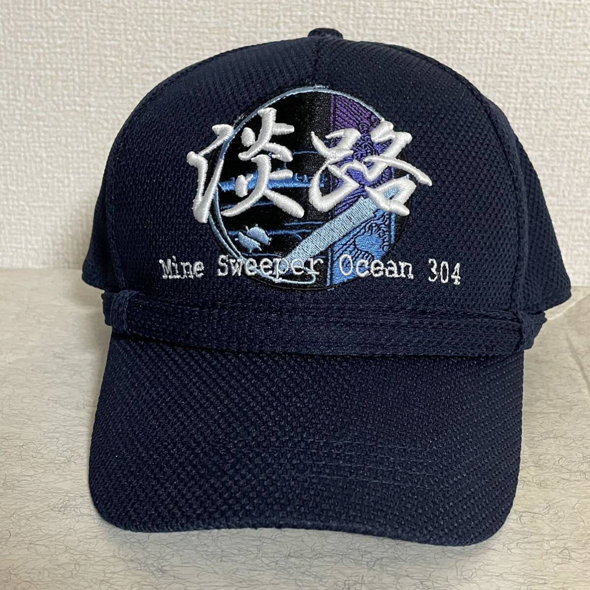 海上自衛隊 横須賀基地 掃海艦あわじ 淡路識別帽・部隊帽 キャップ拍卖