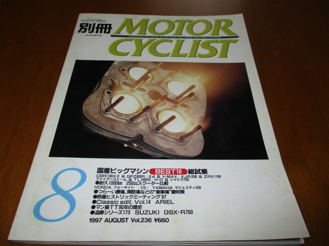 別冊モーターサイクリスト NO.236 「 国産売れ筋 ビッグマシン検証 」 ・送料174円拍卖