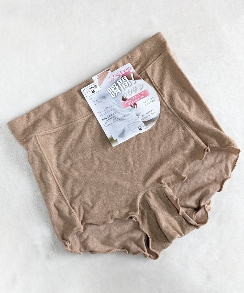 普段使いに☆パンティ未使用M☆らくちんぱんつ☆やわらかなめらか素材☆ブラウンベージュ☆匿名配送可☆タグあり☆拍卖