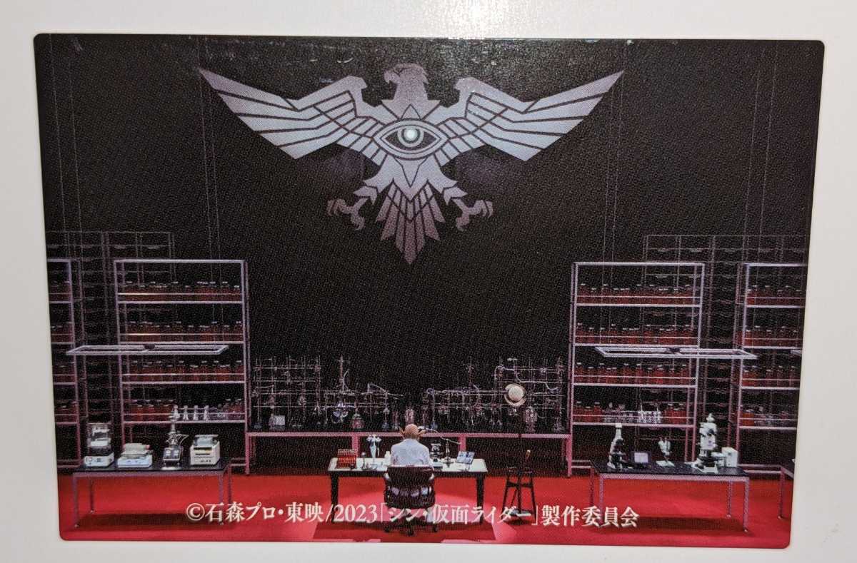 24.はたらき続けるコウモリオーグ シン・仮面ライダーチップス カルビー シン・仮面ライダーカード拍卖