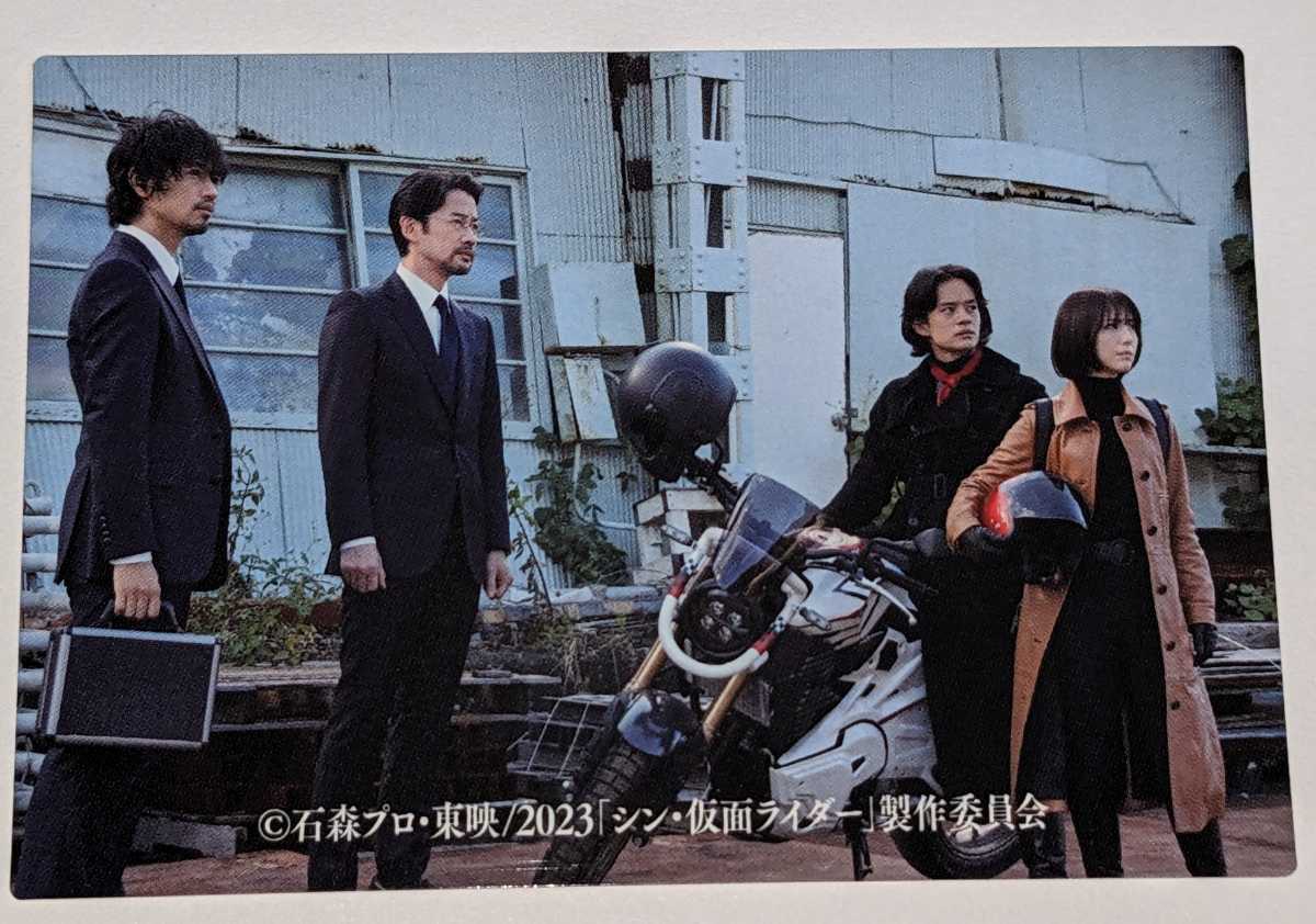 76.アンチSHOCKER同盟 シン・仮面ライダーカード第二弾 カルビー シン・仮面ライダー 2023Calbeeシン・仮面ライダーチップス拍卖