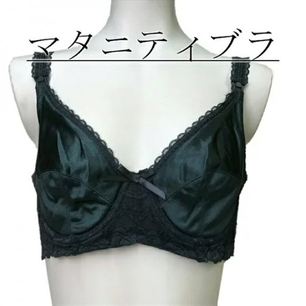 マタニティブラジャー 産前産後 授乳対応 スタラップオープンブラ B80ネイビー 妊婦ブラジャー ワイヤーあり マタニティインナー拍卖