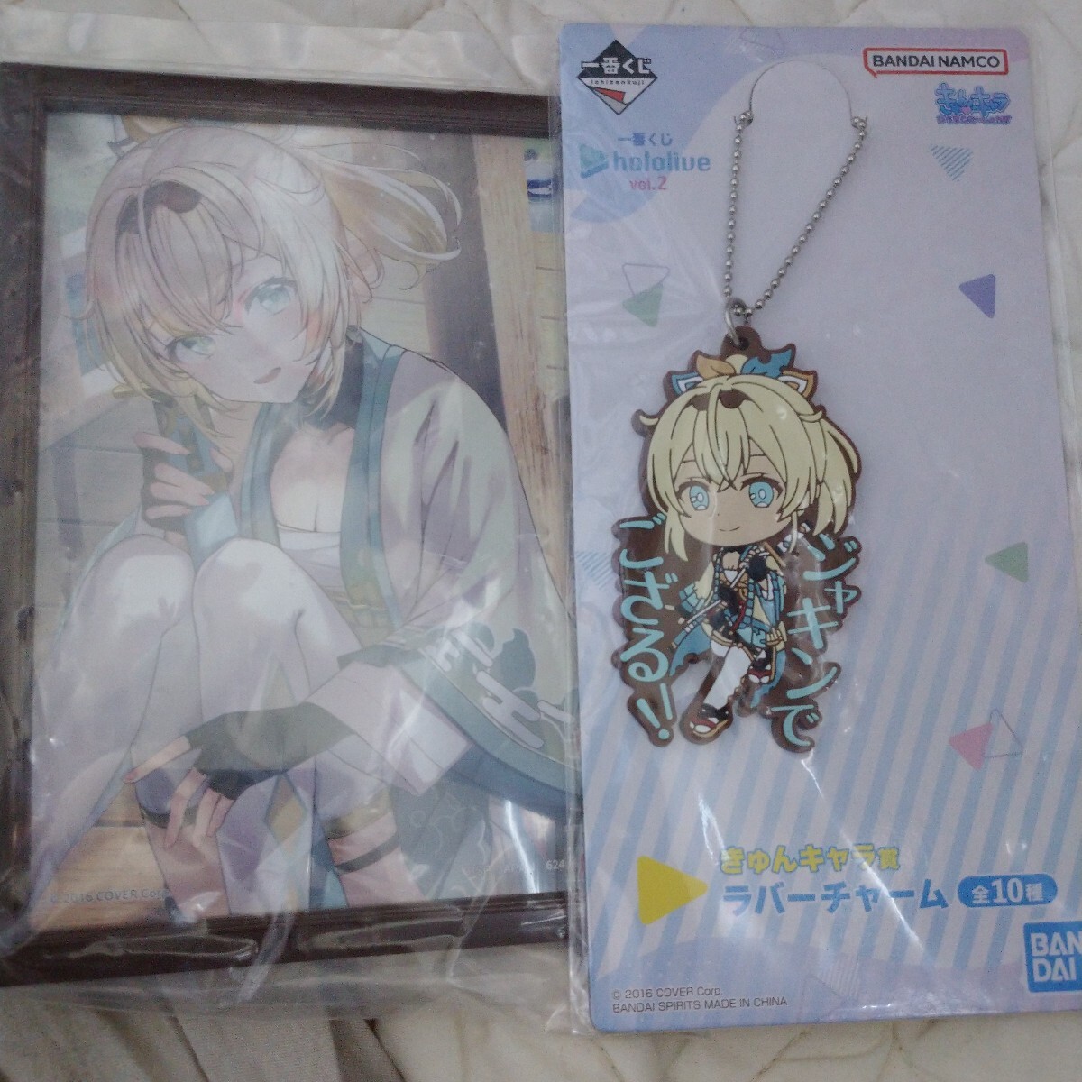 風真いろは フレームスタンド 、ラバーチャーム2種セット 一番くじ ホロライブ vol.2 フレームスタンド:開封、ラバーチャーム:未開封拍卖