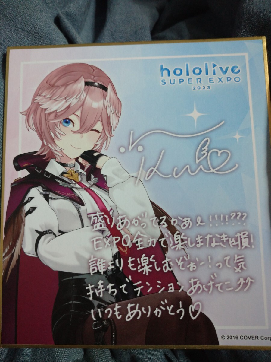 ホロライブ スーパーエキスポ 2023 色紙 鷹嶺ルイ拍卖