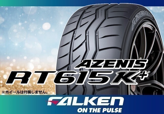 FALKEN ファルケン AZENIS アゼニス RT615K+ 235/40R18 95W XL ※4本送料込み総額 125,560円拍卖