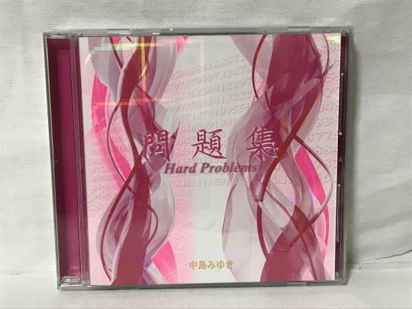 G582 中島みゆき / 問題集 → 麦の唄(NHK連続テレビ小説「マッサン」主題歌)・夜会VOL.18「橋の下のアルカディア」・ 愛詞・病院童拍卖