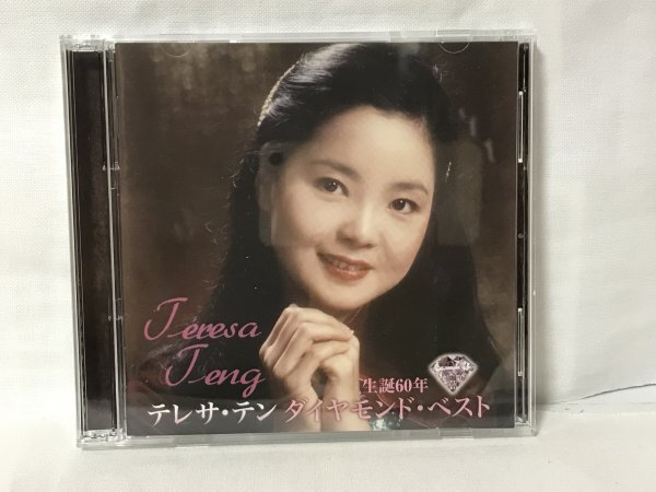 G698 生誕60年 ダイヤモンド・ベスト CD テレサ・テン H3-05.拍卖