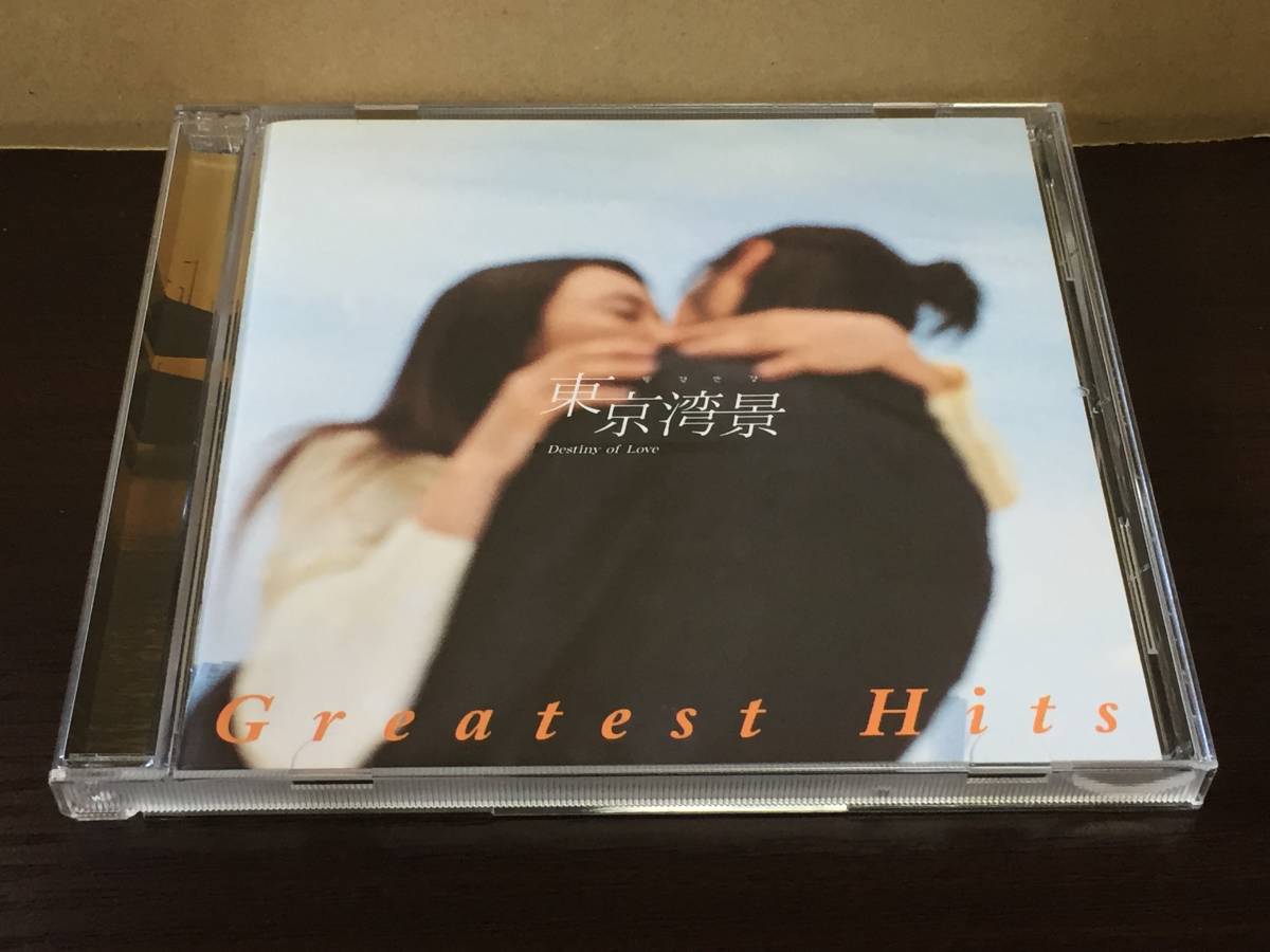 f) 東京湾景 Destiny Love / Greatest Hits拍卖
