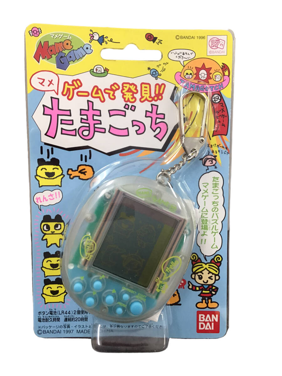 /24R128-5 1 当時物 未使用・未開封 たまごっち ゲームで発見 マメゲーム クリア バンダイ 携帯ゲーム拍卖