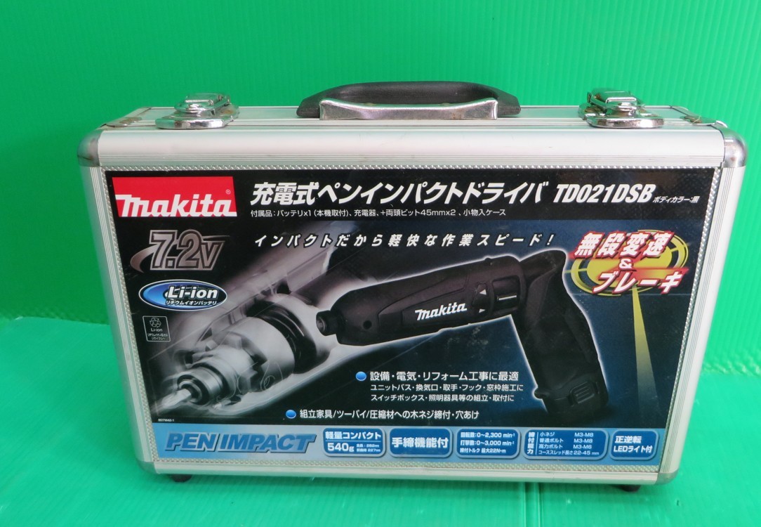 Z1537■保管ケース のみ マキタ 充電式ペンインパクトドライバ用アルミケース 箱 TD021DSB 中古拍卖