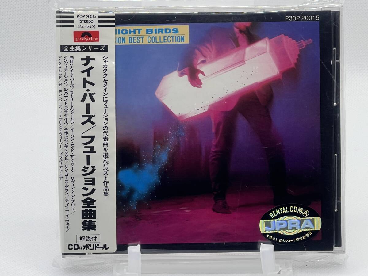 ★☆【CD】NIGHT BIRDS~FUSION BEST COLLECTION ナイト・バーズ~フュージョン全曲集 P30P-20015☆★拍卖