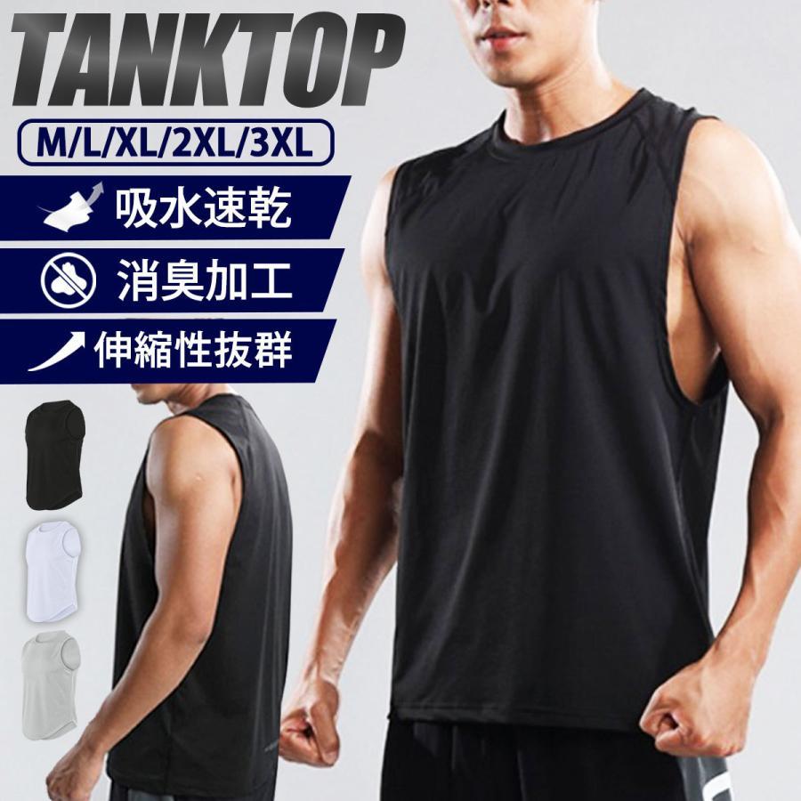 【タンクトップ グレー Mサイズ】筋トレ メンズ スポーツ ジム インナー トレーニング ウェア 白 黒 グレー おしゃれ拍卖