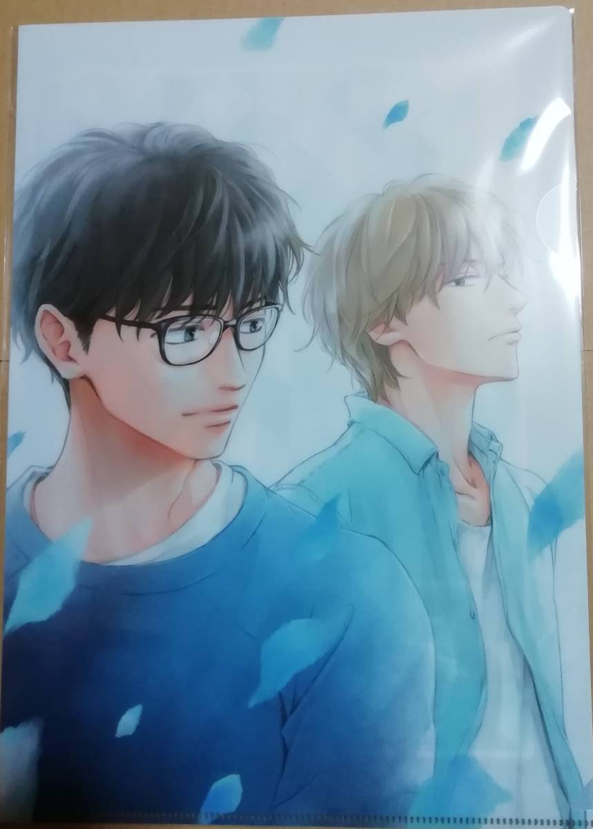 日高ショーコ 『アンチロマンス』 非売品 A4クリアファイル (コミコミ交換グッズ)拍卖