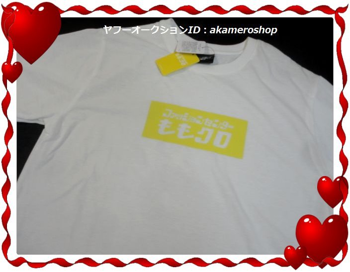 即決◆ももクロ 玉井詩織◆半袖Tシャツ【M】新品タグ付き レディース ももいろクローバーZ ファッションセンターしまむら メンズの方にも◆拍卖