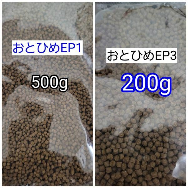 日清丸紅 沈下性 おとひめEP1 500g EP3 200g アクアリウム 金魚 熱帯魚 らんちう 錦鯉 ポリプテルス ザリガニ シクリッド ダトニオ拍卖