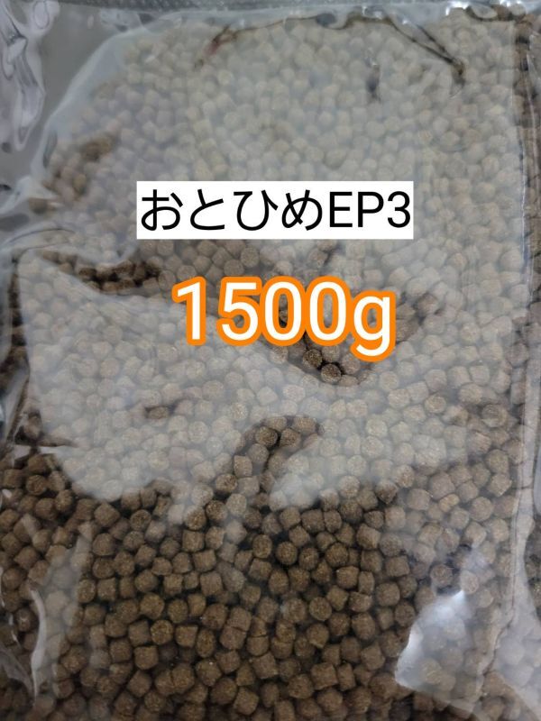 日清丸紅 沈下性 おとひめEP3 1500g 約3mm アクアリウム 金魚 熱帯魚 らんちう 錦鯉 ポリプテルス ザリガニ シクリッド ダトニオ拍卖