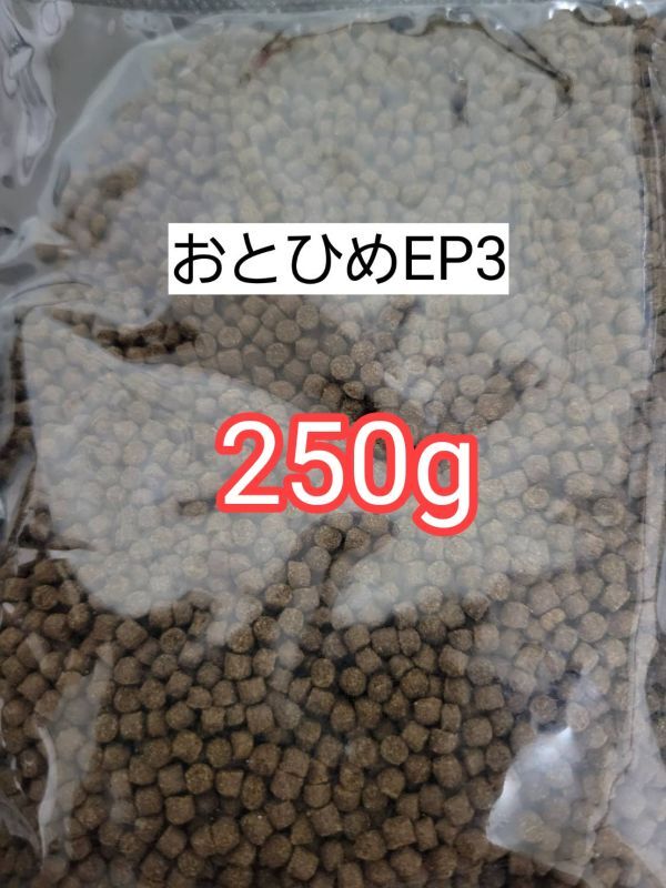 日清丸紅 沈下性 おとひめEP3 250g 約3mm アクアリウム 金魚 熱帯魚 らんちう 錦鯉 ポリプテルス ザリガニ シクリッド ダトニオ拍卖