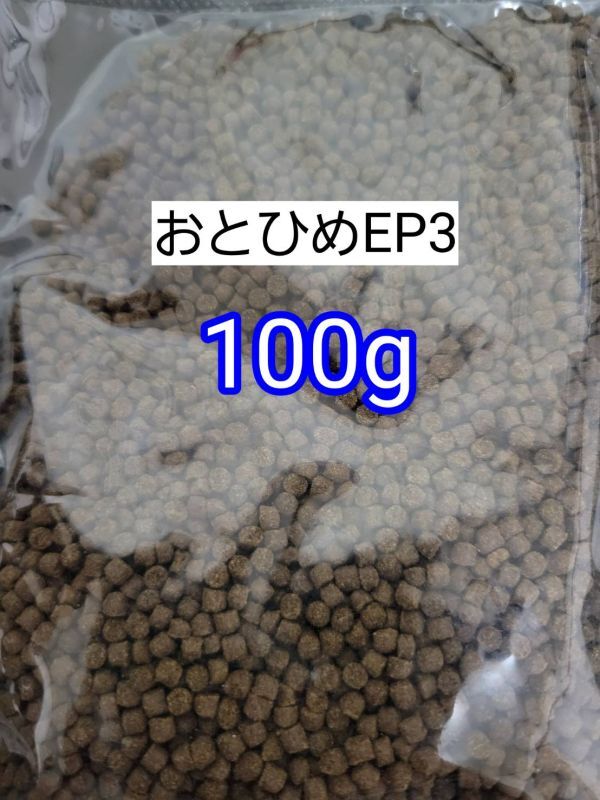 日清丸紅 沈下性 おとひめEP3 100g 約3mm アクアリウム 金魚 熱帯魚 らんちう 錦鯉 ポリプテルス ザリガニ シクリッド ダトニオ拍卖