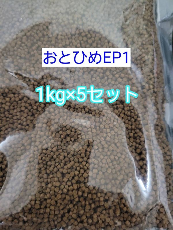日清丸紅 沈下性 おとひめEP1 5kg 約1mm アクアリウム 金魚 熱帯魚 らんちう ザリガニ コリドラス どじょう ローチ グラミー エンゼル拍卖