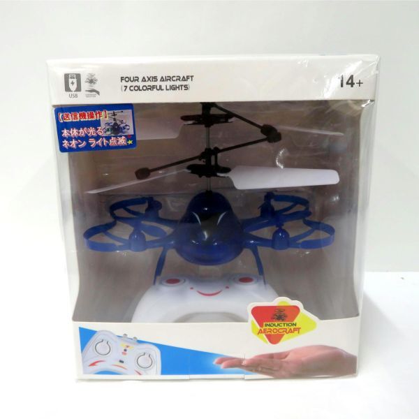 未使用 INDUCTION AEROCRAFT  RCドローン ラジコンヘリコプター拍卖