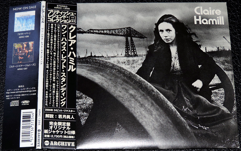 クレア・ハミル Claire Hamill / One House Left Standing 71年ファースト作 紙ジャケ 稀少盤拍卖