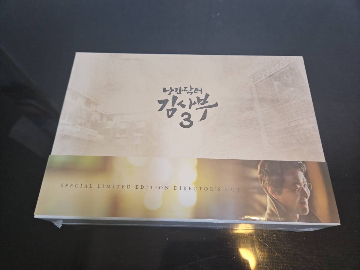 未開封)浪漫ドクターキムサブ3 監督版 ブルーレイ ハンソッキュ アン・ヒョソプ ユヨンソク イ・ソンギョン キム・ミンジェ拍卖