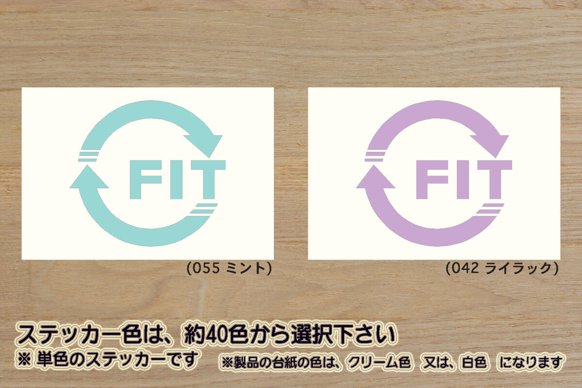 Stリサイクル_マーク FIT ステッカー フィット_e:HEV_モデューロ_エックス_GR_GR1_GR2_GR3_GR4_GR5_GR6_GR7_GR8_改_カスタム_ZEAL本田4拍卖