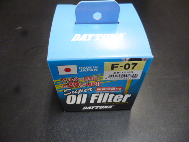 デイトナ 12183 スーパーオイルフィルター XJR1300 XJR1200 FJ1200 FZR1000 FZR750 定形外可拍卖