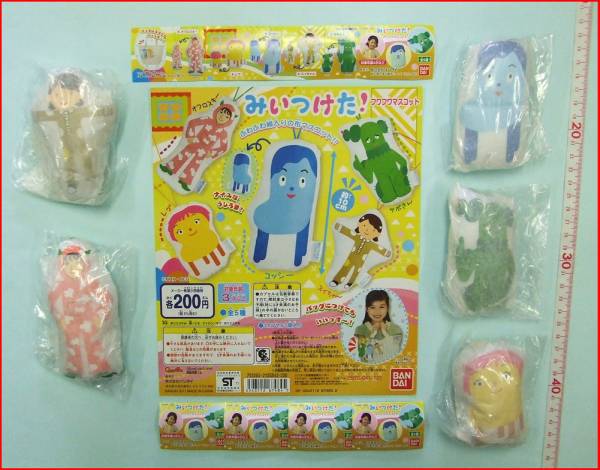 ★ガシャポンみいつけた!フワフワマスコット全5種★コッシー拍卖