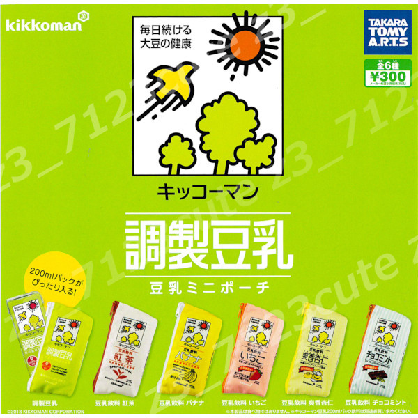 ★ガチャポン キッコーマン調整豆乳ミニポーチ全6種★h001795拍卖