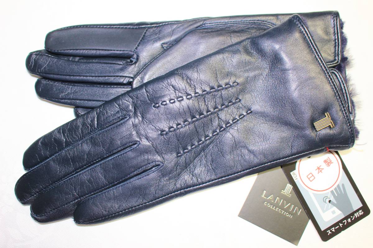 LV-61 新品本物即決 スマートフォン対応手袋 羊革 ランバン LANVIN 日本製 婦人用ラムレザーグローブ 有名ブランド 定価13,200円拍卖