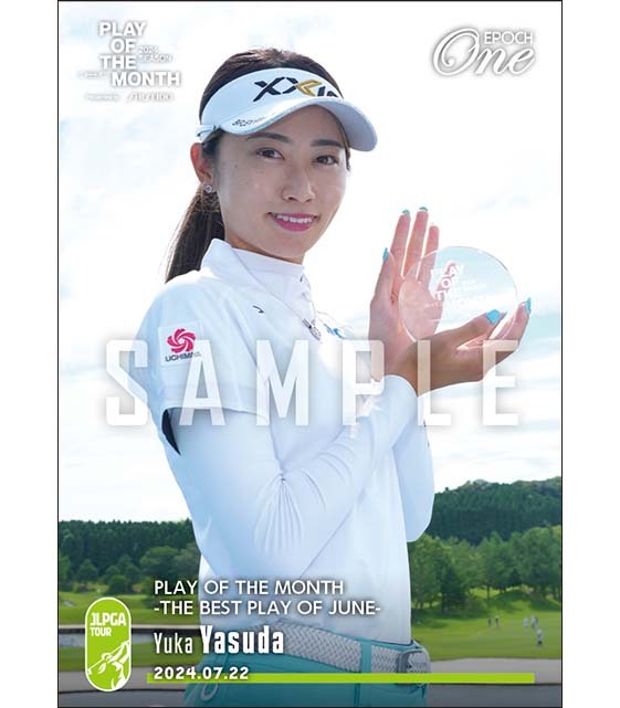 EPOCH ONE エポック ワン【安田祐香】PLAY OF THE MONTH -THE BEST PLAY OF JUNE-(24.7.22)拍卖